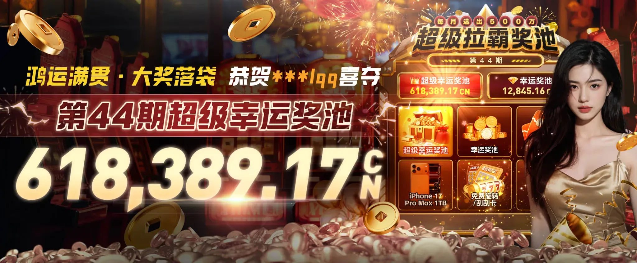 数字竞技与电子游艺文化主题图
